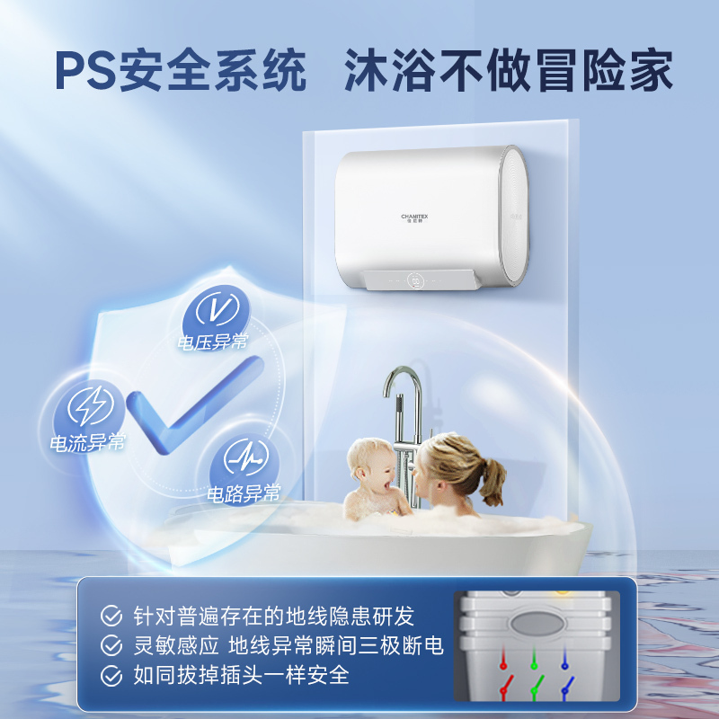 AO史密斯佳尼特 80升电热水器 纤薄双胆扁桶 金圭内胆 3kW速热 CTE-80HT0