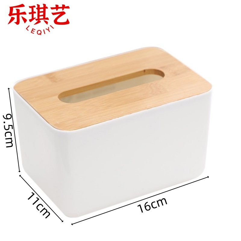 乐琪艺 纸巾盒中号 个