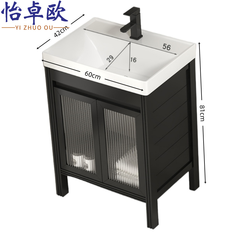 怡卓欧 洗漱台60*42cm个