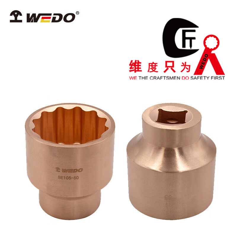WEDO/维度 3/4“方防爆套筒头 BE105-28 28mm 1个