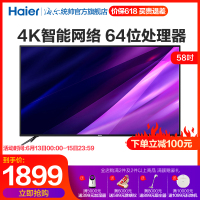 Haier/海尔 LE50AL88A51海尔智能001
