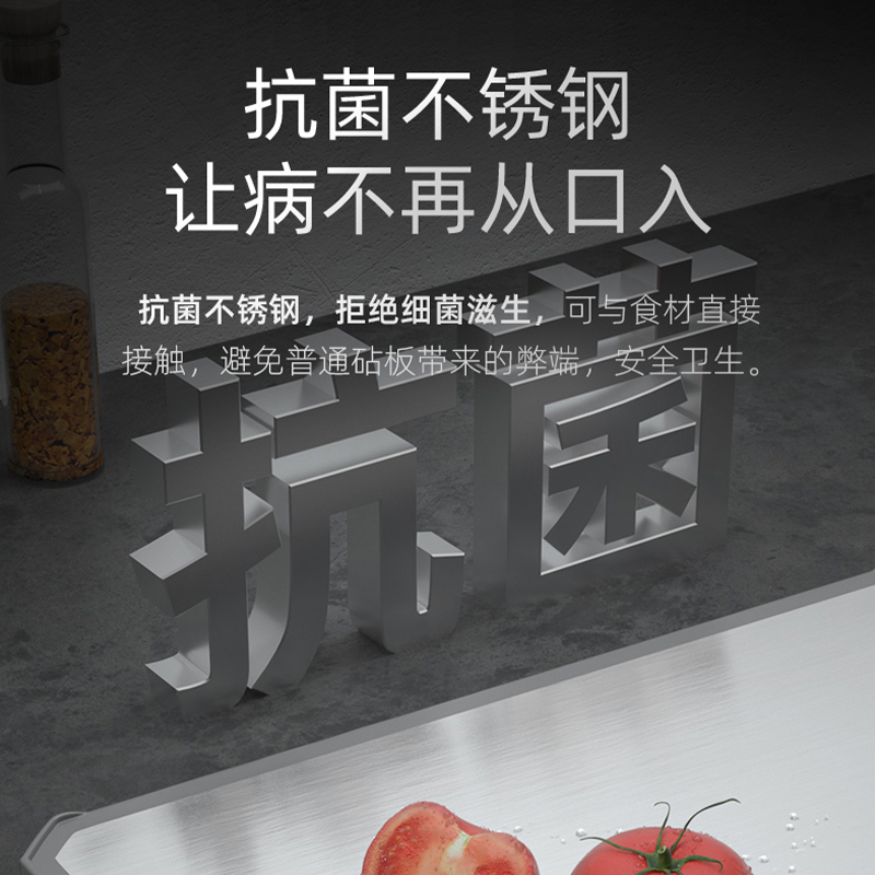 [新款]康巴赫菜板双面抗菌不锈钢菜板家用防霉切菜粘板案板厨房砧板刀板