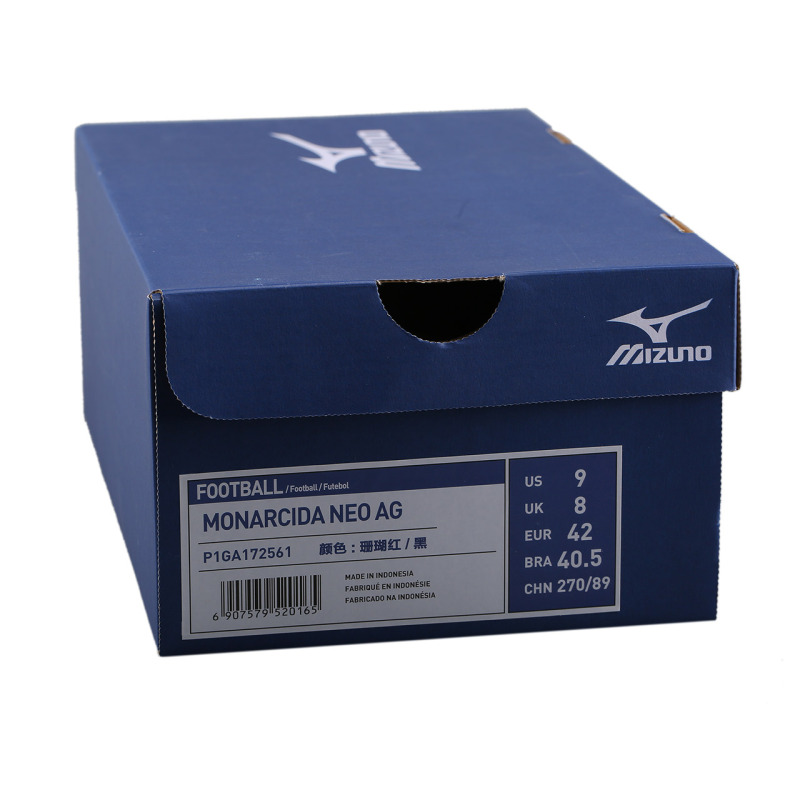 MIZUNO/美津浓 MONARCIDA NEO AG 男 足球鞋P1GA172561