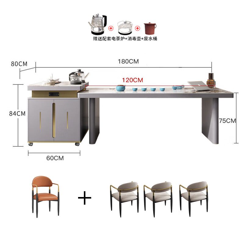 锦北现代轻奢岩板餐桌岛台茶桌烧水壶一体桌客厅泡茶桌椅1.8米1桌4椅高清大图