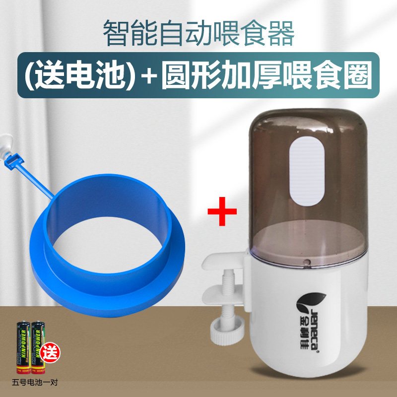 自动喂食器鱼缸专用定时定量喂鱼器乌龟水族小型智能投食机
