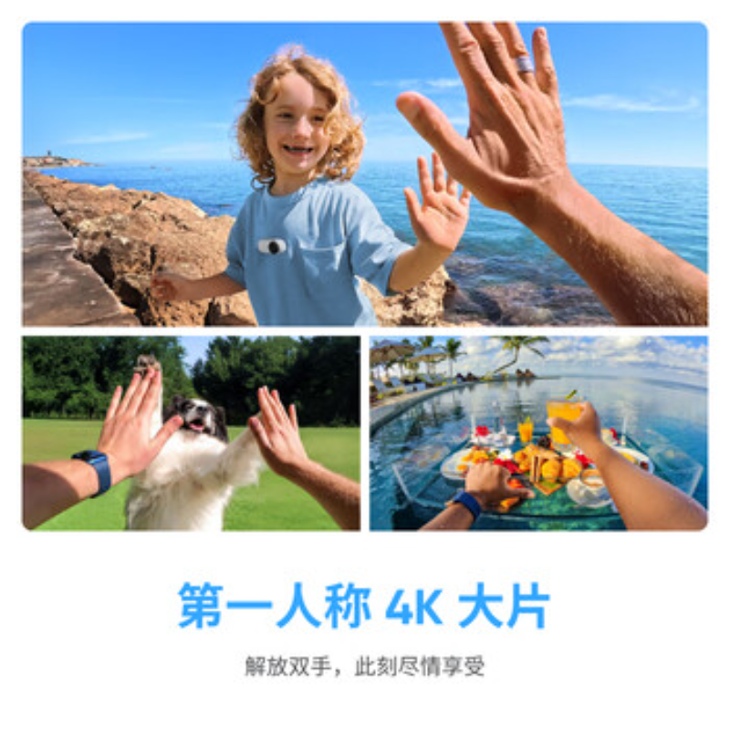 影石(Insta360) 拇指口袋相机 GO 3S灵动白64G玩水套装高清大图