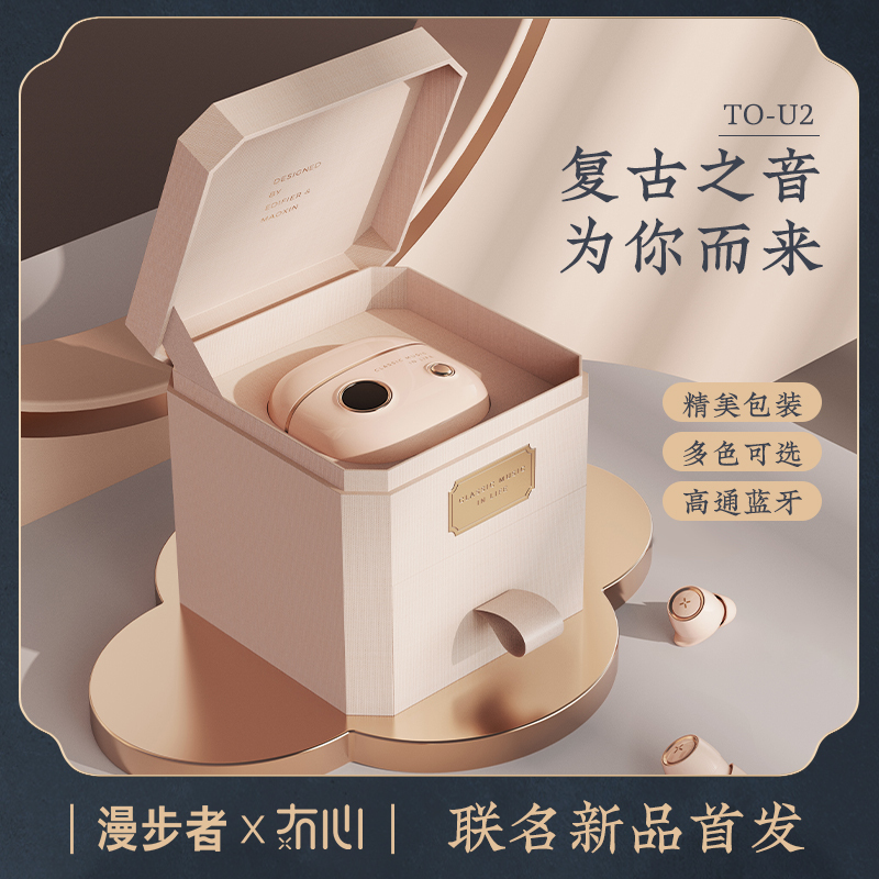 EDIFIER/漫步者 冇心TO-U2蓝牙耳机真无线隐形入耳式运动超长续航 云岩白 抖音