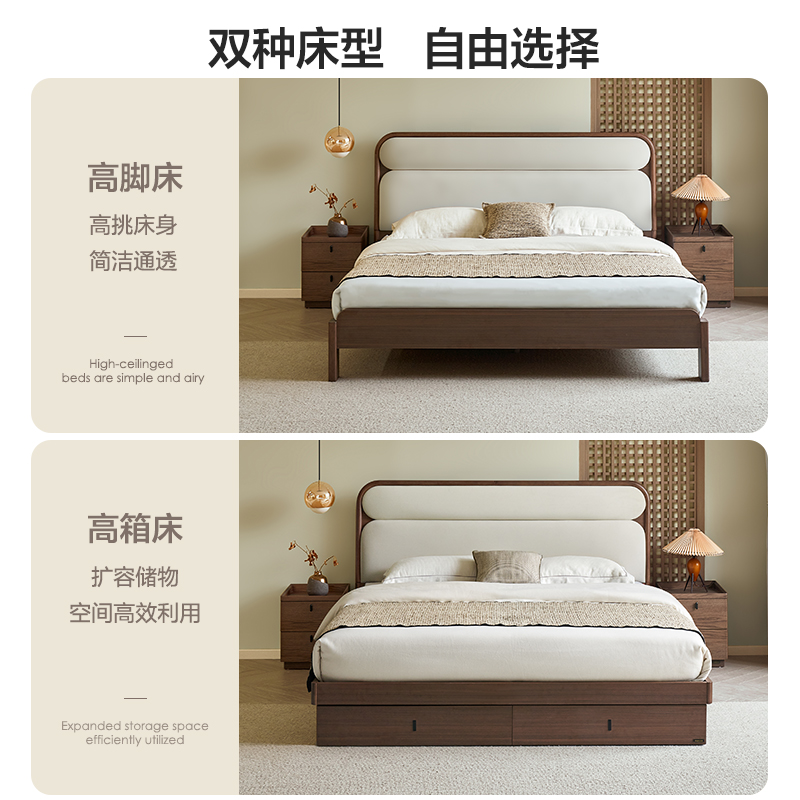 全友家居床129710 60天高清大图