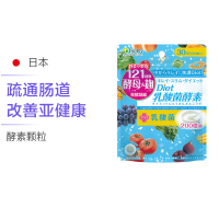 ISDG日本diet乳酸菌酵素60片