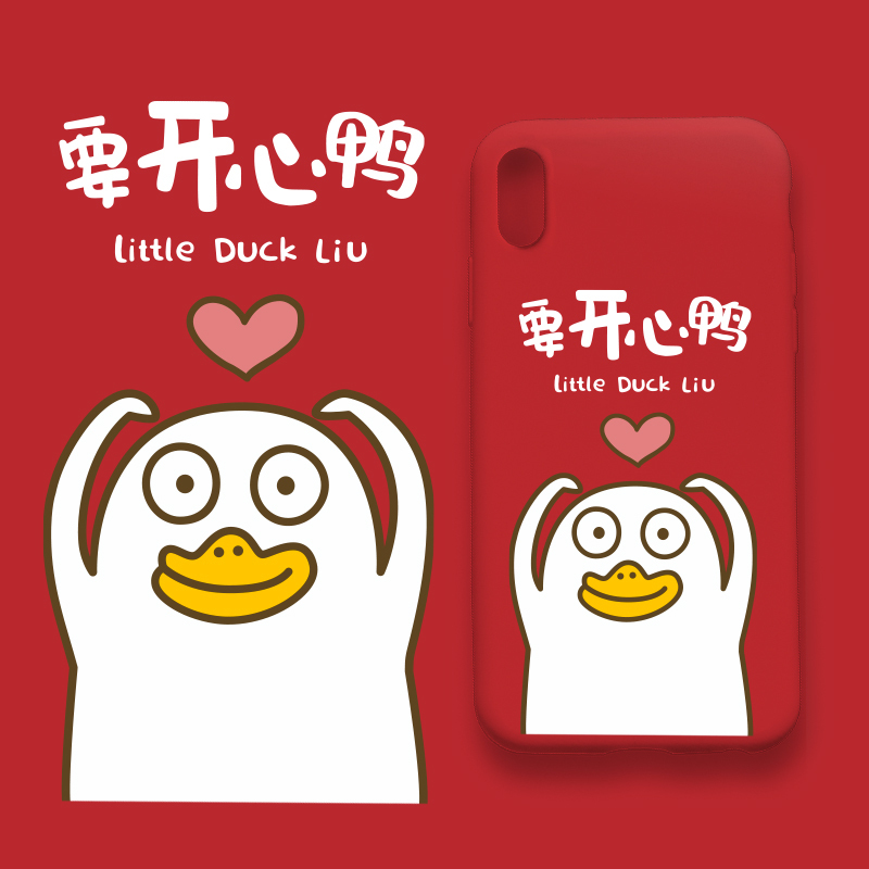火豹小刘鸭杂货铺手机壳苹果iphoe/8P//SM/R/11硅胶情侣手机壳