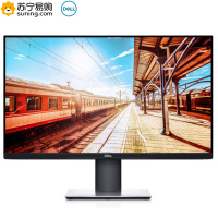 戴尔(DELL)P2219H电脑显示器 21.5英寸 窄边框旋转升降广视角 IPS屏 1080P 护眼滤蓝光