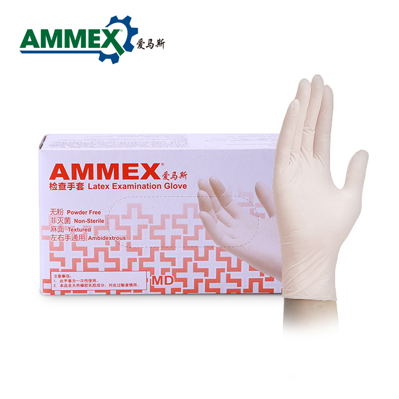 爱马斯AMMEX TLFCVMD 一次性乳胶手套橡胶手套 100只/盒 乳白色 (XS-XL码,请备注码数)单位:盒