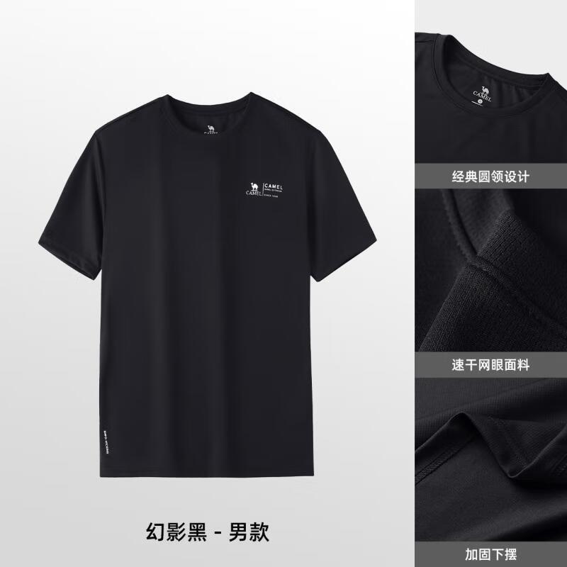 骆驼(CAMEL)男速干短袖圆领T恤A14BZ00079远山灰M码