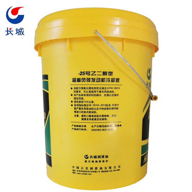 长城 防冻液 HDC-1 -25度~107℃超重负荷发动机冷却液 绿色防冻液 18kg/20L