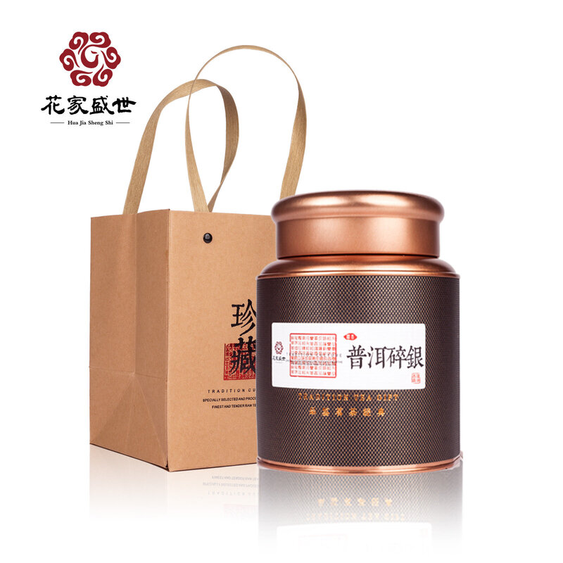 花家盛世普洱碎银茶叶清香持久鲜爽回甘