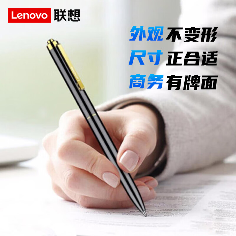 Lenovo/联想录音16G笔高清降噪可书写商务会议课程记录高清大图