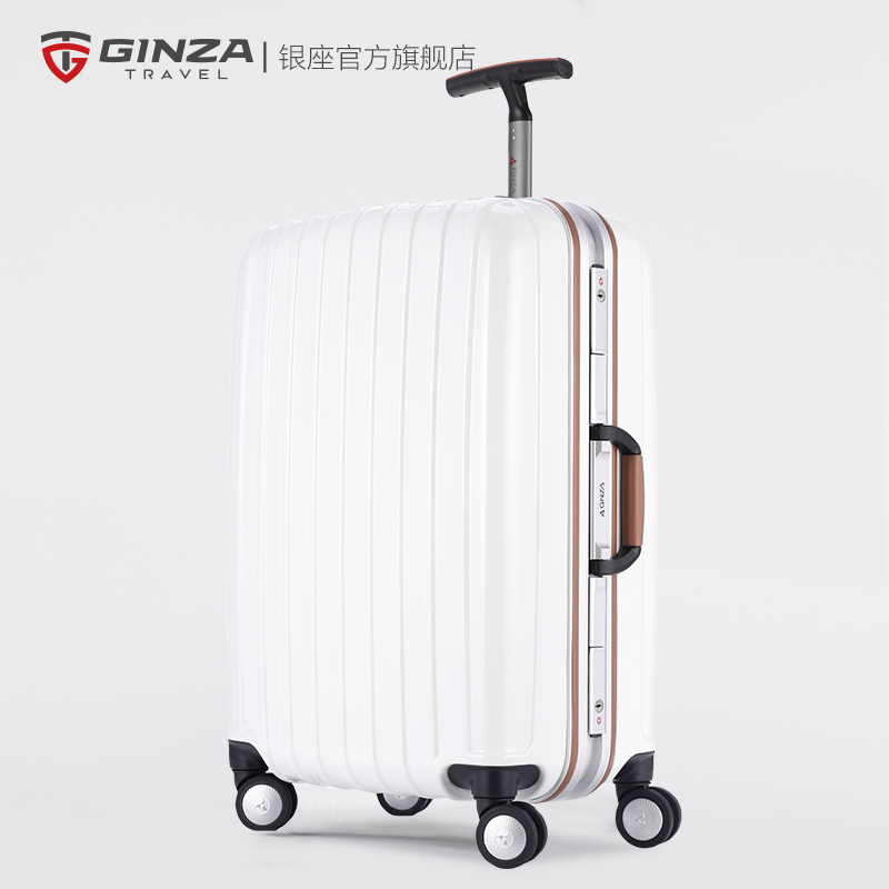 银座个性单拉杆行李箱 铝框拉杆箱万向轮旅行箱韩版潮