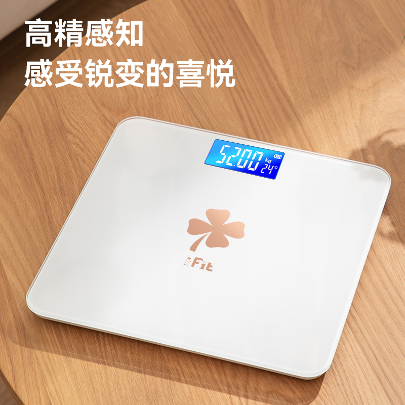 香山体重秤人体秤充电小型家用精准减肥健康人体称高精度7129高清大图
