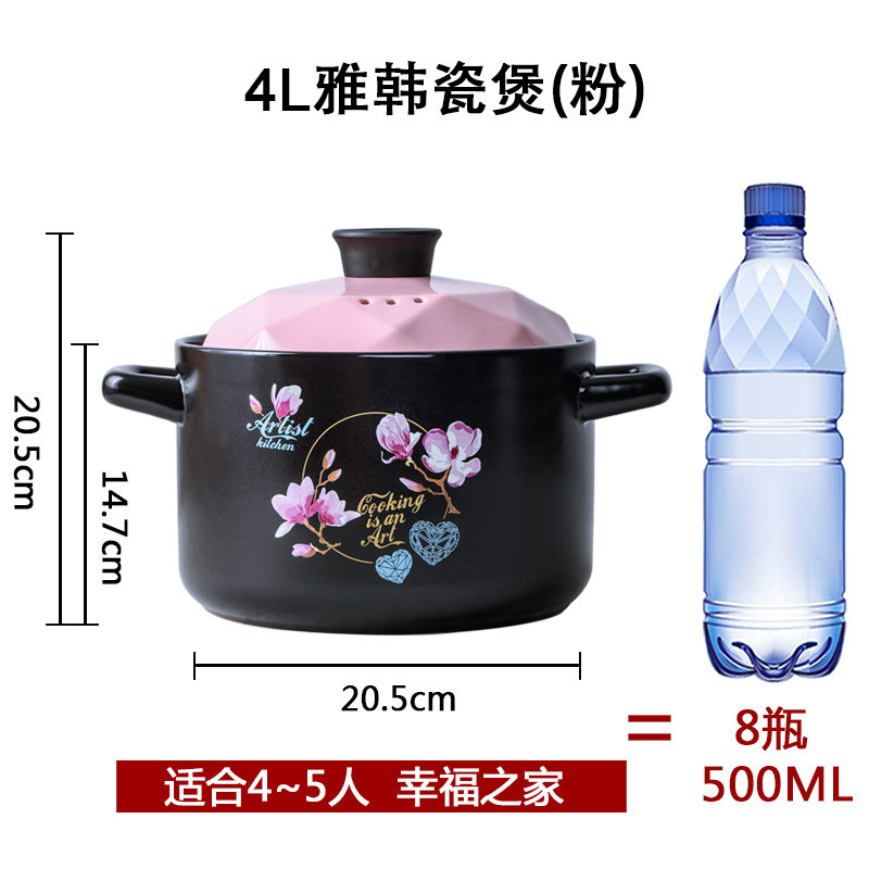 雅诚德(Arst)陶瓷煲砂锅炖锅4L家用明火燃气耐高温煲汤炖汤养生大号钻石锅直径23.2cm