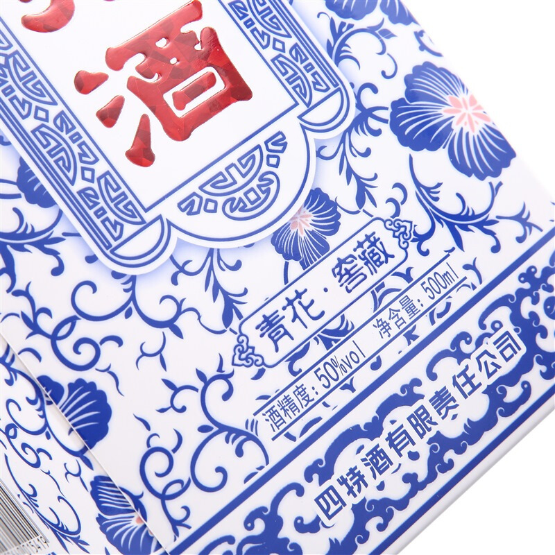四特 青花窖藏 50度500ml 单瓶装(新老包装随机发货)