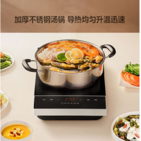 米家电磁炉C1家用学生电火锅炒菜一体多功能灶官方旗舰店小型正品