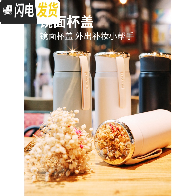 三维工匠保温杯女士便携简约清新森系学生可爱创意个性潮流ins水杯 闪耀保温杯-初樱粉+风吟悦梦