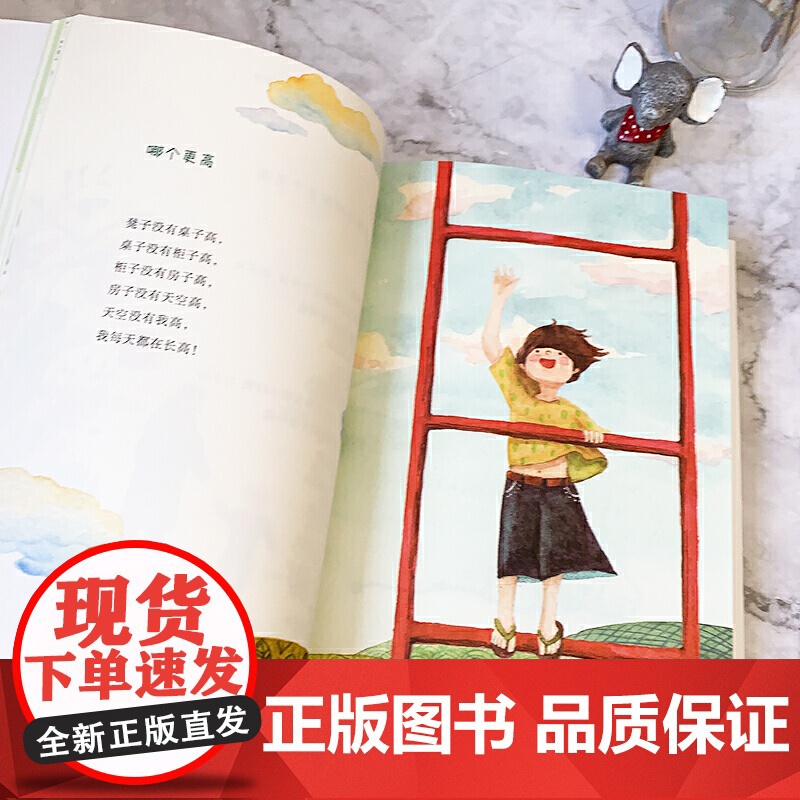 太阳小时候是个男孩月亮小时候是个女孩平装在想象的世界中与儿童进行心灵的对话开启亲子共读适合7-10岁的孩子安徽少儿正版童高清大图