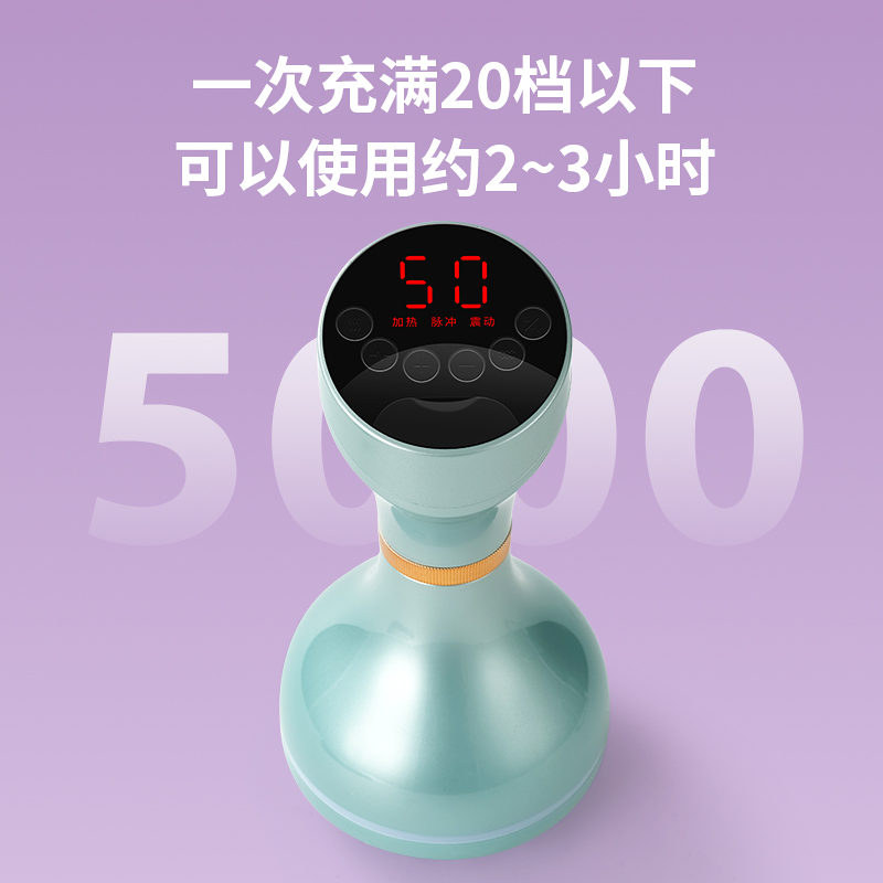 [康仕坦]50档小蛮腰电动经络刷微电流热敷智能按摩仪刮痧按摩仪高清大图