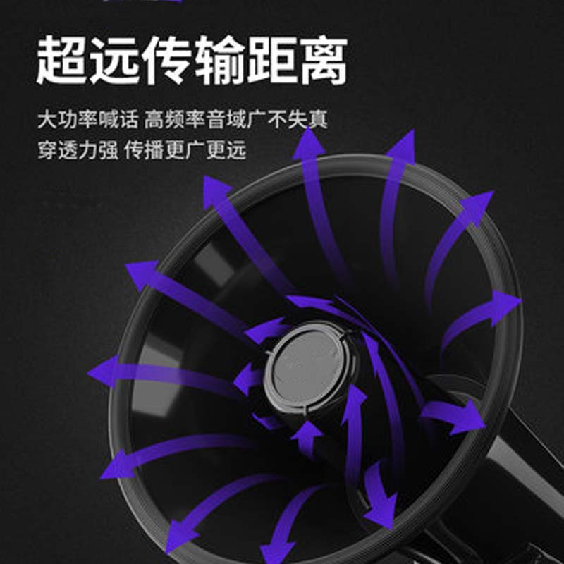 佳宏消防(JIAHONG FIRE)SAST 喊话器