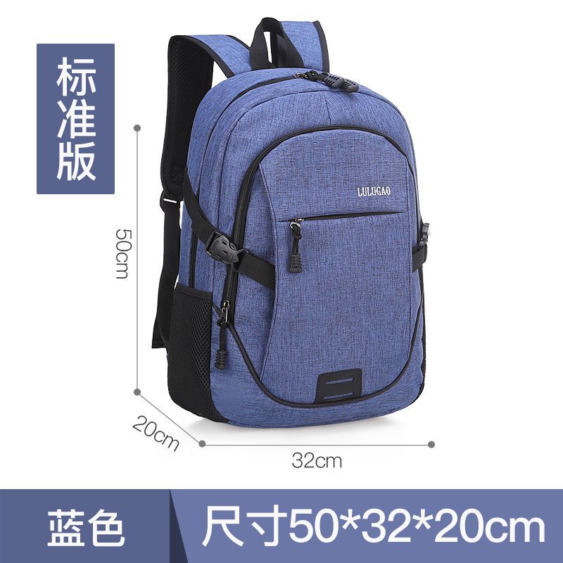 背包男潮韩版初高中学生书包2018新款旅行双肩包帆布商务电脑包|宝蓝 1819升级版