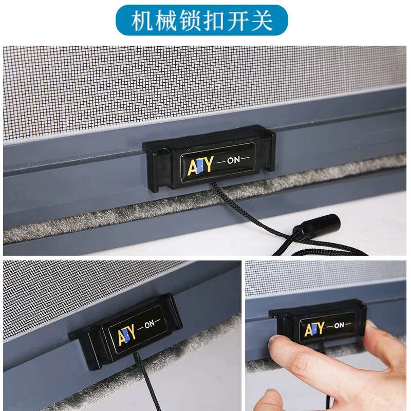 诚智旺 铝合金隐形纱窗 1平内/个高清大图