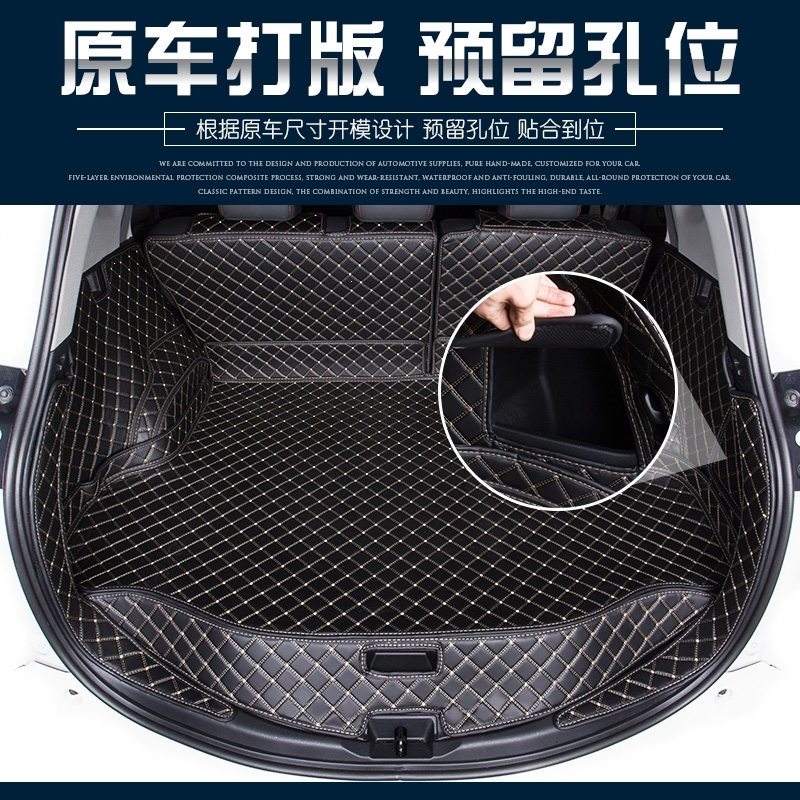 闪电客丰田rav4荣放后备箱垫全包围专用13款15款2019款新RAV4汽车尾箱垫 黑色红线