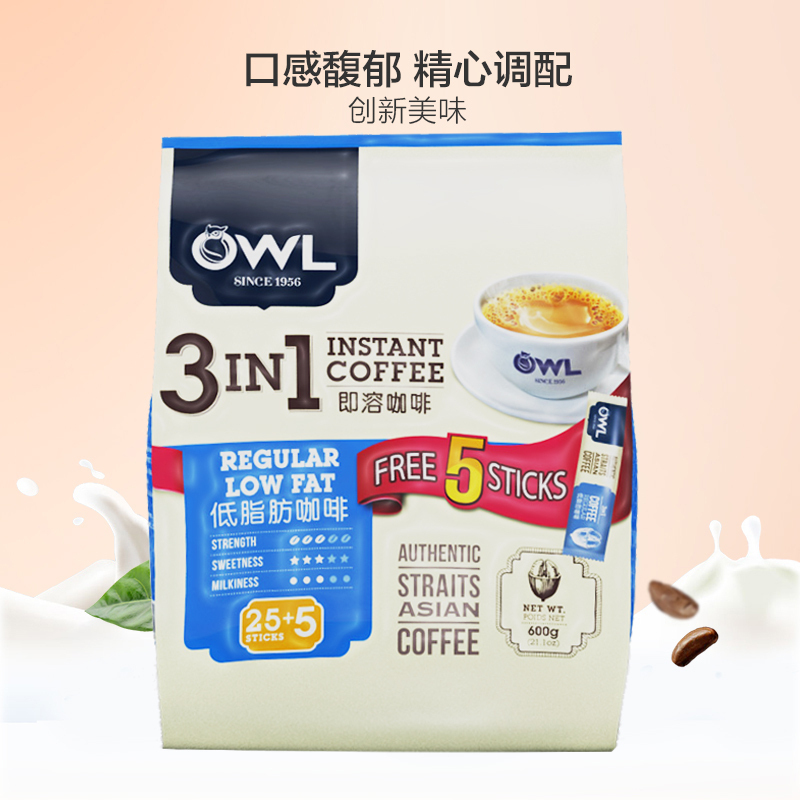 [低脂款]猫头鹰(OWL)猫头鹰牌三合一低脂即溶咖啡600g/袋 进口咖啡 速溶咖啡 马来西亚进口