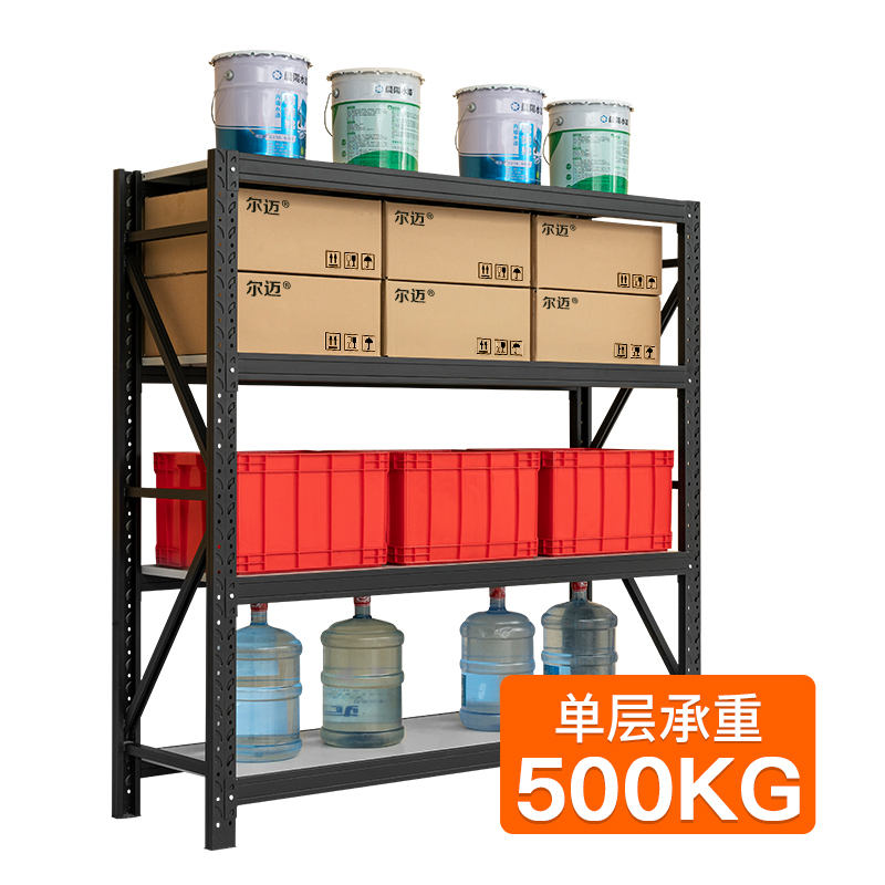 尔迈 仓储货架置物架货物展示架超市仓库钢制金属重型货架 200*200*50cm 500kg/层 黑色