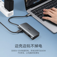绿联/UGREEN 转换器/扩展坞 50771 非屏蔽 灰色
