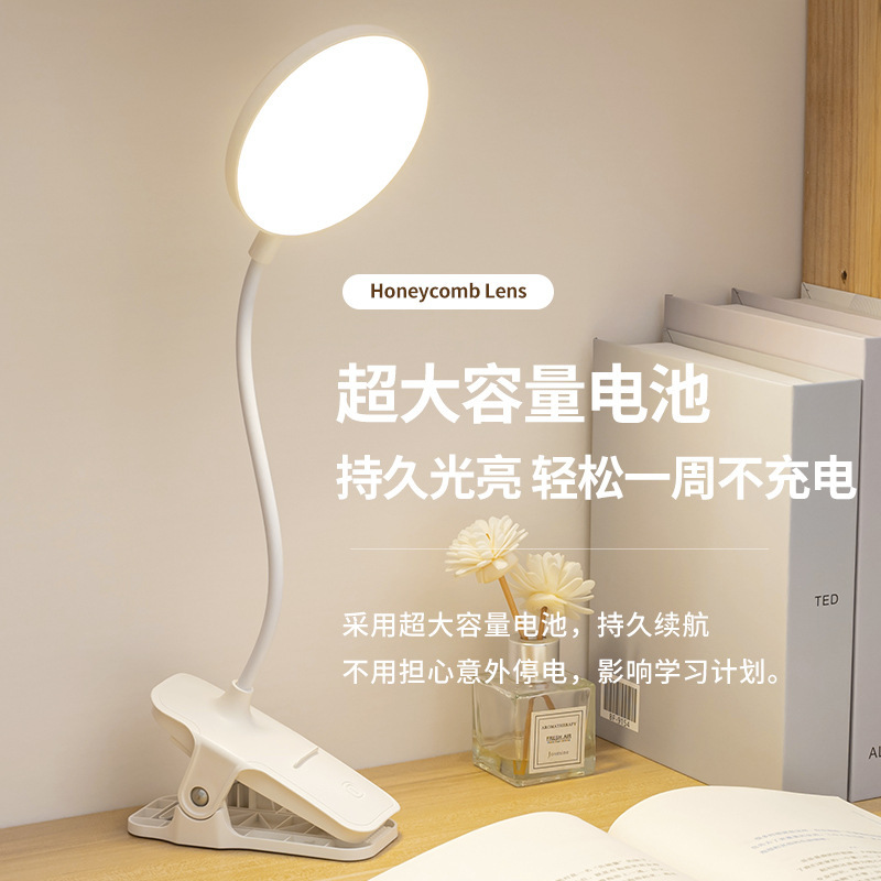 贝司魔led触摸阅读台灯usb充电插电加暖光护眼学生小台灯床头夹子桌面