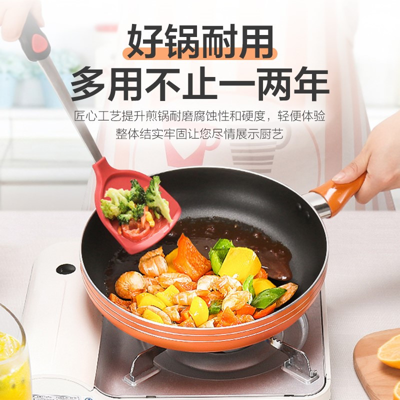 九阳(Joyoung)平底锅煎锅不粘锅26cm加厚炒菜锅牛排锅煎牛排扒盘电磁炉燃气通用JLW2601D 不粘煎锅 28C