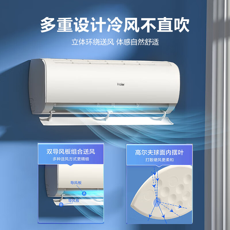 海尔空调挂机 1.5匹 新一级能效 变频冷暖 家用节能省电 自清洁壁挂式空调KFR-35GW/B1KKC81U1高清大图