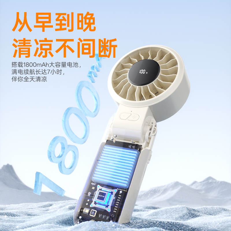 沃品手持折叠高速风扇FA58.高清大图