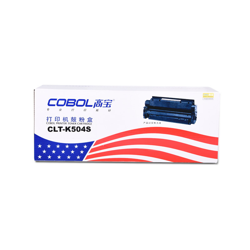 1高宝(COBOL)CLT504S彩鼓BK 适用Samsung Xpress C1810W/C1860FW宁选