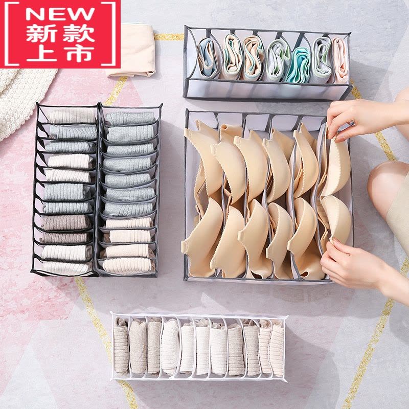 可莉允内衣内裤收纳挂袋袜子文胸卧室衣柜收纳盒抽屉式寝室备必整理器图片