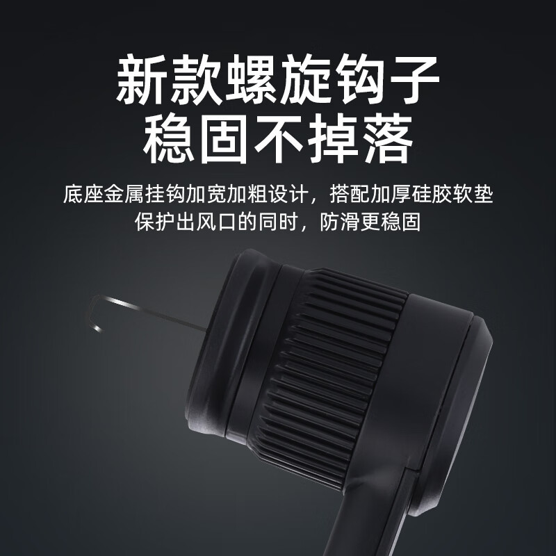 美旅车载手机支架汽车导航出风口支架横屏旋转华为苹果手机 出风口车载支架 AT-5023高清大图