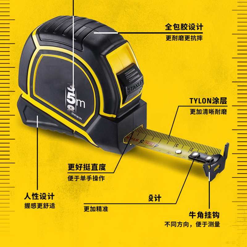 慧采云 高精度钢卷尺钩卷尺3m5m8m尺子耐磨盒尺卷尺多规格高清大图