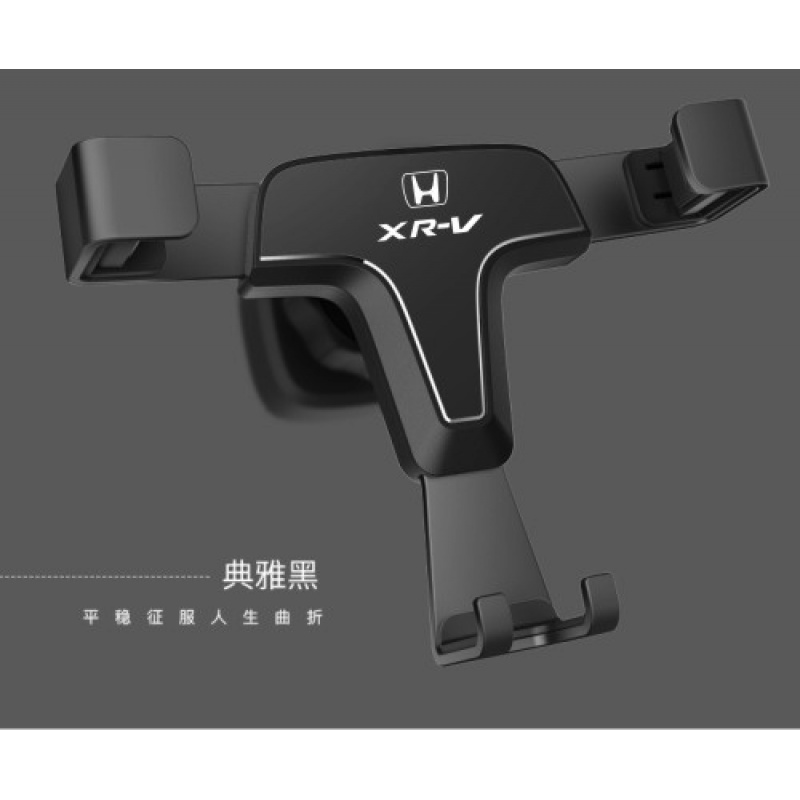 火豹专用于东风本田RV圆形出风口R-V车载手机支架导航汽车手机支架 XRV黑手机座
