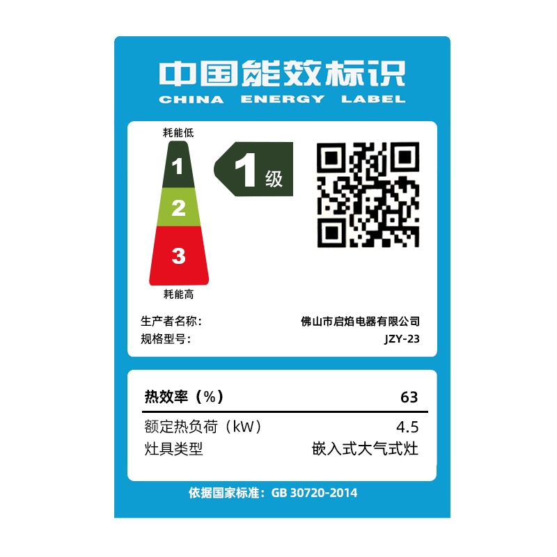 [保五年]欢呼好太太 32立方侧吸式油烟机灶具套餐B11+A199+E27趋势新品顶侧双吸油烟机 厨房电器烟灶消三件套高清大图