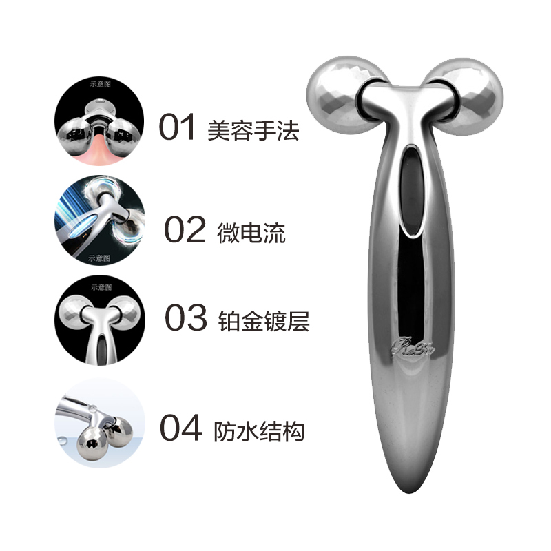 黎珐(ReFa) CARAT FACE美容仪 日本进口去皱提拉塑形紧致 EMS/微电流铂金双球滚轮仪器 瘦脸脸部眼部专用