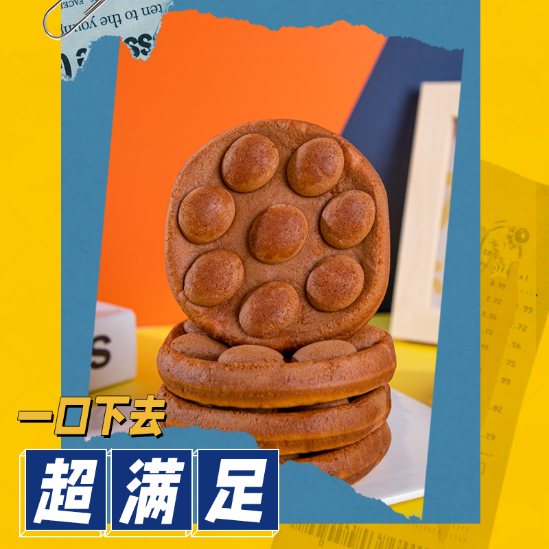 [买一箱送一箱]阿华田爆浆鸡蛋仔360g/箱苏宁自营面包整箱早餐办公室休闲零食糕点