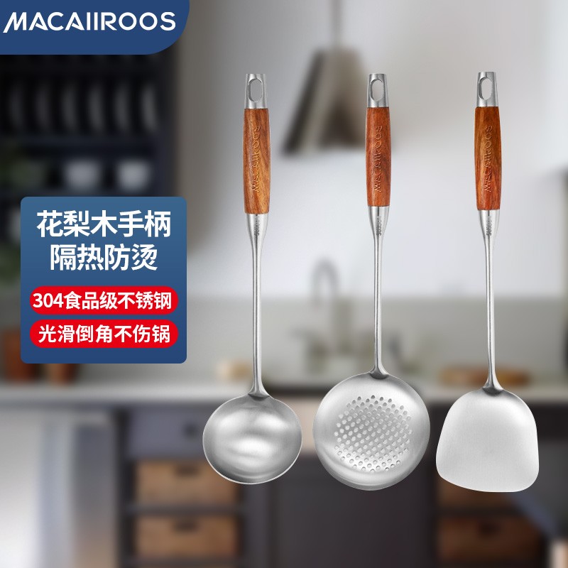 迈卡罗(Macaiiroos) 304不锈钢单件锅铲组合汤勺漏勺铁锅炒锅无涂层锅炒菜铲子 三件套 MC-S3001高清大图