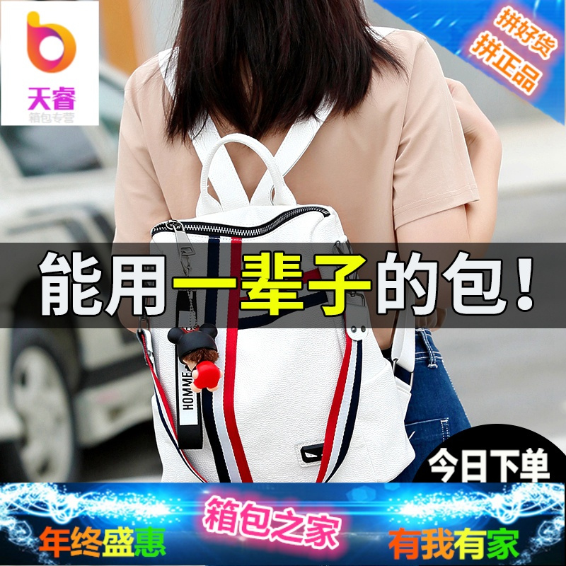 双肩包女真皮2018新款 牛皮学生韩国bf风书包森系女士ins超火背包