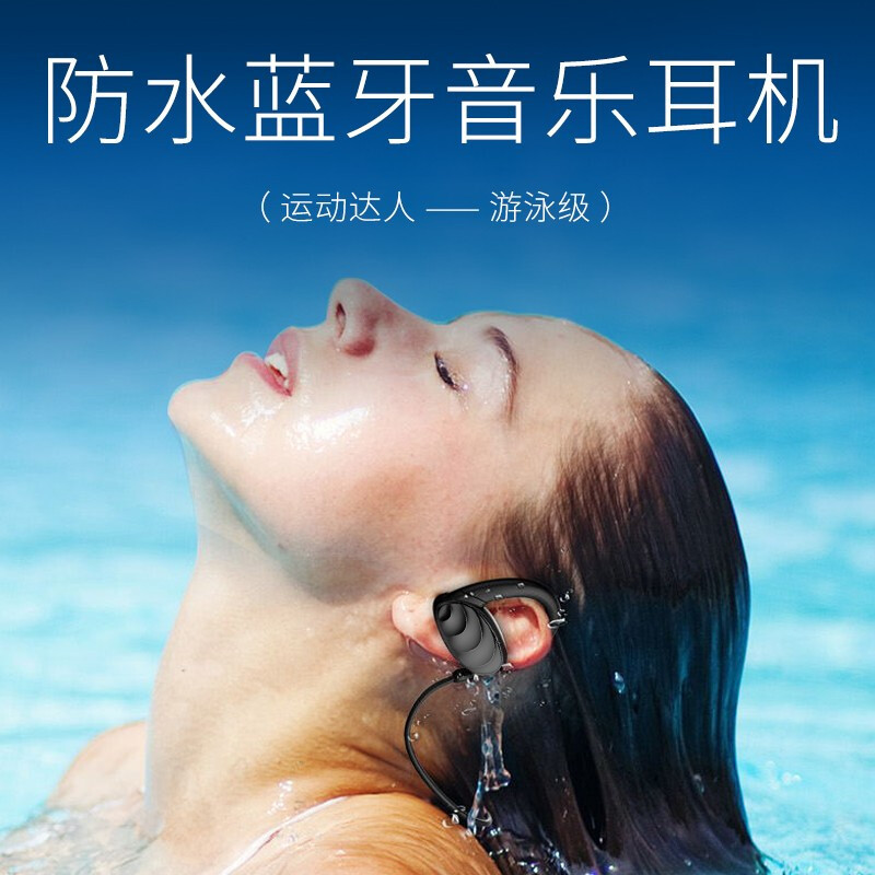 米狗(MEEE GOU) 无线蓝牙耳机双耳挂脖式运动跑步防水挂耳式1206耳麦安卓通用超长待机续航